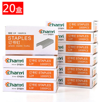 20 boxes of Chuangyi CY3211 staples 24 6 universal unified Staples Staples 12 staples small and medium staplers for office stationery wholesale