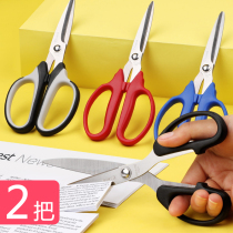 2 Chuangyi scissors large office home tailor long scissors stainless steel scissors kitchen supplies children handmade paper-cut safety scissors wholesale