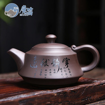 Yixing purple sand pot Famous handmade teapot Single tea making Kung Fu tea set Household large capacity Xishi pot