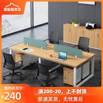 Staff desk clerk screen station table and chair combination 4 6 multi-person staff computer desk double face-to-face 2