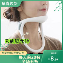 (48 hours shipped) Anti-bowed family long sitting guard neck brace neck front tilting straightener adult armchair