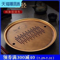 Jingye round dry tea table Pure copper household water storage tea tray Gongfu tea set tea tray Large capacity water storage tea sea