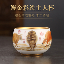 Jiutang painted gilt Jade master tea cup personal special cup single tea cup single tea cup tea bowl kung fu tea cup