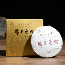 Hunan Po Zhengzong Anhua Black Tea Murakami Old Tree Tianjian Cake Tea Box 100g