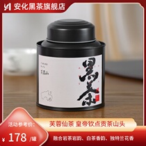 Black Tea Hunan Anhua Black Brick Tea Authentic Anhua Black Tea Core Mountain Furong Mountain Black Brick Tea 200g