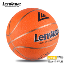 Official Flagship Store Lanwei Rubber Basketball Kindergarten Ball Rapping Children 3-5-7 Primary and Secondary School