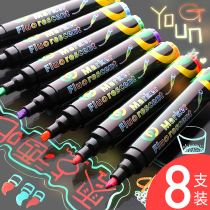 Fluorescent board special pen LED electronic luminous small blackboard water-based rewritable billboard handwriting POP pen writing silver flash color luminous marker pen luminous glass light board whiteboard fluorescent