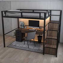 Nordic Iron Elevated Bed Simple Dormitory Room Room Double Room Small House Cabinet Bed
