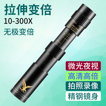 Monocular telescopic small telescope high-power night vision childrens 10000 high-definition 10000 meters professional military boy