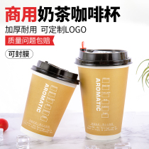Milk tea cup disposable with lid hot drink coffee cup custom take-out packing paper cup 1000 soymilk Cup commercial