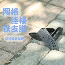Carbided Wood mesh anticorrosive wood mesh fence fence fence mesh connector fixed wooden post Wall iron fittings