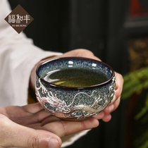 Fuhe Feng Kiln becomes Tianmu Jianzhan Master cup Single cup Creative Kung Fu tea set with silver tea cup Ceramic Teacup