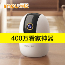 TP2 TA2 Dahua le Orange home surveillance camera wifi wireless mobile phone remote voice intercom 360 Panorama