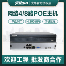 Dahua New Product 4 8 way POE hard disk video recorder H 265 HD NVR remote host 2104HS-P-HD H