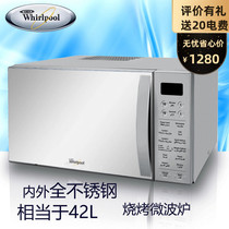 Whirlpool 38L full stainless steel turntable commercial with barbecue home microwave oven convenience store restaurant Laboratory