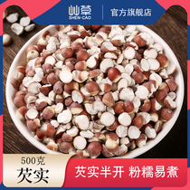 Gorgon petal 500g half-open side of Gorgon rice chicken head rice Gorgon powder owed with barley Yam cooking porridge