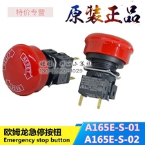 Omron imported emergency stop button A165E-01 A165E-02 A165E-S-01 original brand new