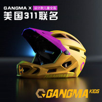 GANGMA United States 311 joint childrens balance car sliding car race Catoni full helmet HELMET KIDS