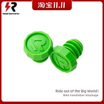 ROCKFISH Lofi lion handle block bicycle scooter balance handlebar plug handle handle color handle