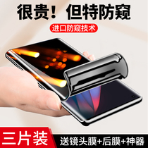 oppofindx3 Toughened film x3Pro anti-peep phone find2 anti-peep film x2por anti-peep full screen cover oppofx curved fandx full glue o