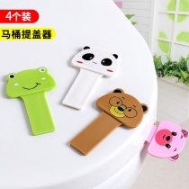Creative cartoon toilet cover holder cute toilet flip top toilet handle toilet handle cover