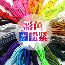 2 5mm color circle elastic rubber band high elastic rope rubber band skipping fine niu jin sheng children xiang jin dai