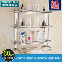 Bathroom shower room non-perforated towel rack toilet wall-mounted bath towel rack Rod toilet stainless steel storage rack