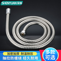 Stainless Steel 4-point water inlet hose bathroom water heater hot and cold high pressure explosion-proof water pipe household shower accessories