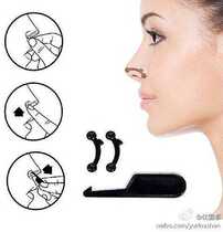 South Korea invisible nose pretty nose artifact thin pad nose nose 3D beauty nose thin nose wing orthosis