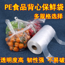 Disposable thickened roll bag vest-style fresh-keeping bag food bag plastic bag household economy size