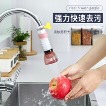 Kitchen faucet splash-proof nozzle extension filter net tap water water saving shower artifact household kitchen Universal