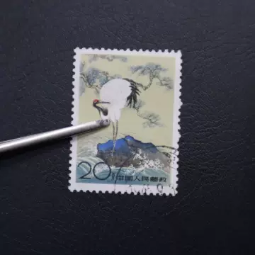 丹顶鹤邮票-丹顶鹤邮票促销价格、丹顶鹤邮票品牌- 淘宝