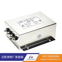 EMI AC three-phase four-wire power supply filter 380V anti-interference purification power supply dual-section MT820-100A