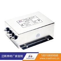 Three-phase four-wire power supply filter 380V three-stage filter inverter servo motor anti-interference MT830-150A
