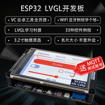 ESP32 HelloBug Development board Lexin LCD LVGL LittlevGL WIFI Bluetooth screen