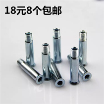 Roller skates wearing nails adult skates screws adult roller skates flat shoes screws skates screws accessories