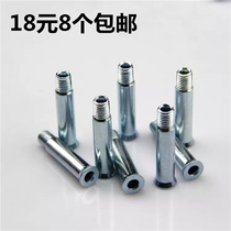 Roller skates wear nails Adult roller skates screws Adult roller skates flat shoes screws Skating shoes screws accessories