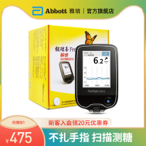 Abbott transient scanning non-invasive blood glucose monitor painless blood collection dynamic continuous monitoring blood glucose meter