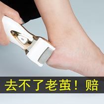  German electric foot grinding artifact foot grinding stone exfoliating calluses household rechargeable exfoliating rubbing heels automatic