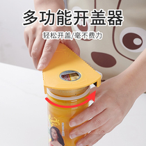 Covered opener can artifact multifunctional cover opener refrigerator sticker household labor-saving wine bottle screwdriver