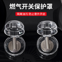 Gas stove switch cover gas knob protective cover anti-oil pollution safety protective cover childrens products 2 sets of ideas