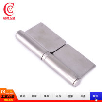 Fine-stabilized hardware welding flag hinge detachable thickened hinge cabinet door folding flat open hardware electric cabinet detachable hinge