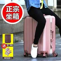 Suitcase Travel small password universal wheel trolley case 20 female male student 24 suitcase 26 inches