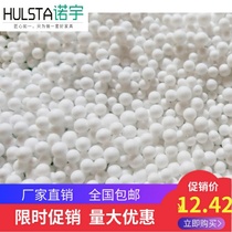 EPP Styrofoam particles lazy sofa bean bag pillow puppet filling orchid material to make snow particles