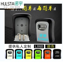 Decoration key password key box key box cat's eye wall hanging site home stay metal anti-theft storage outdoor storage
