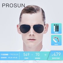 Baosheng sunglasses mens trend driving pilot anti-UV polarized Chinese captain sunglasses toad glasses