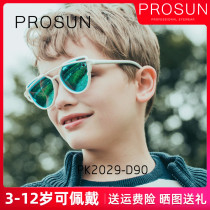 Baosheng baby glasses Female children sunglasses Student childrens polarized anti-UV eye protection shade sunglasses