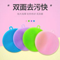 Silicone rag does not shed hair does not stick oil hands-in lazy household kitchen dish towel to oil double layer dish brush small