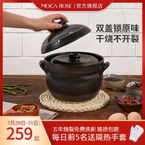 mocarose Japanese-style Wanku Yaki casserole stew pot Household gas ceramic soup clay pot rice small forest earth casserole