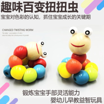 0-1-2-3 0-1-2-3-year-old baby 100 turns twisting and sprain 6 months male girl baby Early to teach Puzzle Fun Little Bugs toy